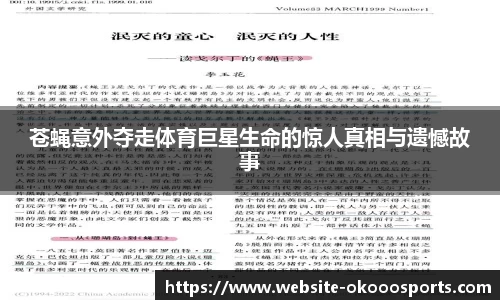 澳客网okooo官方网站