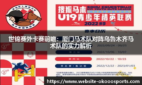 澳客网okooo官方网站