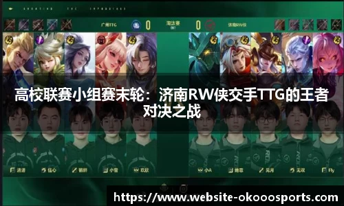 澳客网okooo