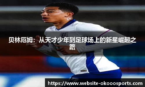 澳客网okooo官网