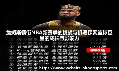 澳客网okooo官网
