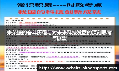 澳客网okooo平台