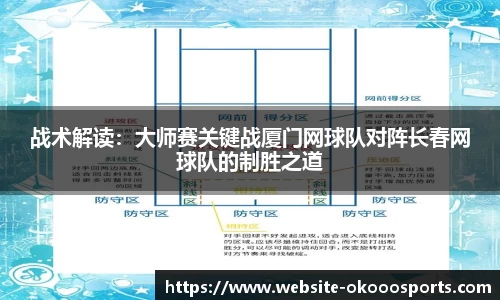 澳客网okooo平台