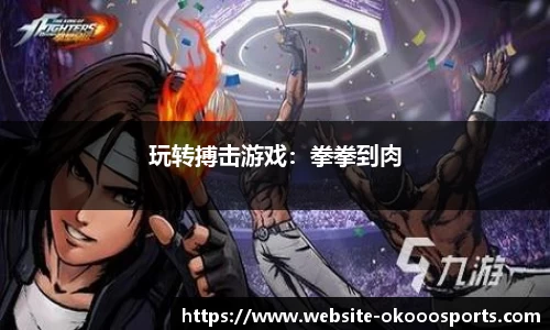 澳客网okooo官方网站