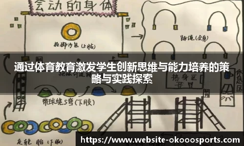 澳客网okooo官网