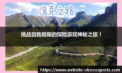 澳客网okooo官方网站