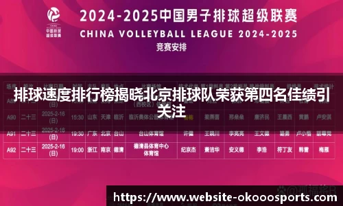 澳客网okooo官网
