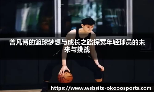 澳客网okooo官方网站