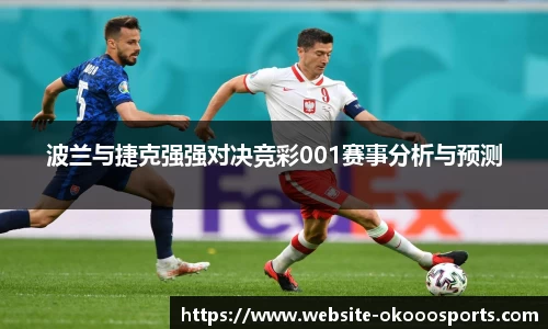 澳客网okooo平台